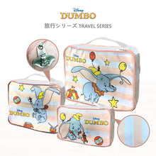 將圖片載入圖庫檢視器 DUMBO 小飛象 衣物收納袋套裝 (3件裝) - MiHK 生活百貨
