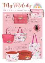 Load image into Gallery viewer, My Melody 便利單肩包 Sling Bag  (25x20cm)
