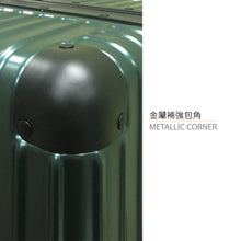 將圖片載入圖庫檢視器 Hallmark Design Collection 金屬鋁框行李箱 - MiHK 生活百貨
