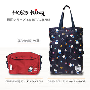 Hello Kitty 2合1輕便袋