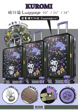 將圖片載入圖庫檢視器 KUROMI 4輪行李箱

