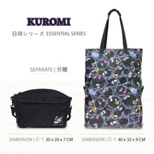 將圖片載入圖庫檢視器 KUROMI 2合1輕便袋
