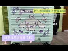 Load and play video in Gallery viewer, Kerokerokeroppi - 摺疊式購物車
